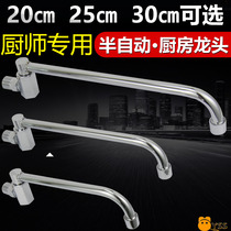 Hotel kitchen stove special faucet swing commercial anti-sprinkler universal elbow rotatable home simple dish