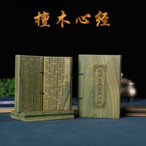 Carry-on pocket with instrument green sandalwood carvings like a great tragically curly curly mantra Buddhist handicraft