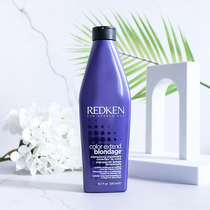 US imports redken Color Extend Blondage Lederken Lidken shampoo to lock water to moisl
