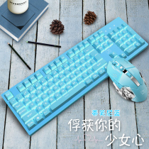 Real mechanical hand feeling keyboard mouse headset three-piece set eating chicken desktop computer laptop game wired non-silent USB peripheral keyboard mouse set home office cute girl heart internet cafe