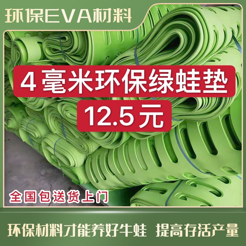 Brocade Bull Frog Cushion Blue Green Environmental Protection Frog Cushion Bull Frog Dae-Frog Platform Floating Mat Frog-Breastfeed Frog Mat