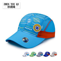 Zhenyuqi summer childrens quick-drying hat male and female primary school students outdoor summer camp net hat sun hat childrens hat