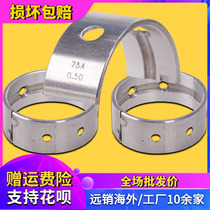 Suitable for Suzuki Bandit 400 GSXR75A78A79A Stimulus Dahongpao main crankshaft connecting rod size tile