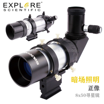 Explore Scientific8X50PF with dark field of view illumination HD positive right angle straight tube star finder ES