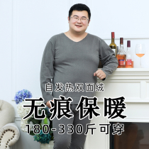 De Velvet incognito thermal underwear mens autumn pants suit fat guy plus size heating autumn clothes plus fat autumn pants winter