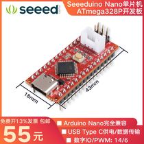 Silicon hand arduino nano compatible board seeeduino Nano microcontroller ATmega328P Development board