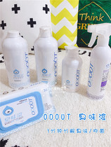 Smelly rolling Taiwan dog deodorant to remove urine spray wet wipes floor cleaning cloth food uaters