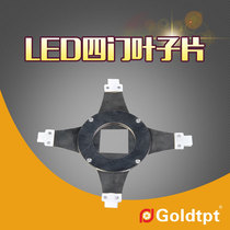 LED Photographic Spotlight Cylinder Four Doors Leaf sheet LED photographic lamp projection beam light cylinder Spotlight Four Yemen Subsheets