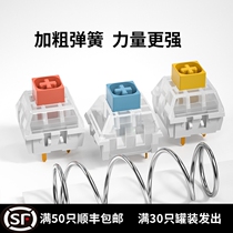 Kehua KailhBOX Shaft Mechanical Keyboard Heavy Hand Anti Dust Discharge Game Shaft Body Autonomic Replacement Yellow Orange Blue Shaft