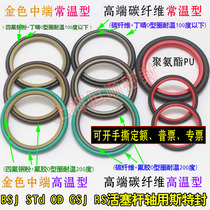 BSJ STd GSJ oil seal ring shaft with Stant seal OD RS 100 105*4 2 6 3 8 1 gasket