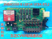 Toshiba CV60 elevator communication board 3NIMO350-B LSIF3A UCE4-97L2 physical shooting
