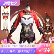 Original God Cos Costume Amber Cosplay Cute Wind Suit Wig Cosplay Costume Woman Full Campus Wind