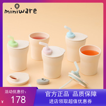 American Miniware Baby Multifunction Water Cup Baby School Drink Cup Children Straight Drinking Cup Straw Cup Duckbilled Water Cup
