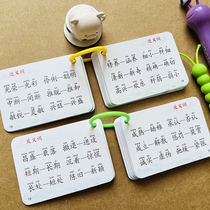 Primary School Common Near Term Antonym Great Fulllanguage Sync Words 12 3rd grade near-to-antonym portable card