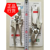 Sagawa Ji 833 pruning shears knife picking fruit cut thin fruit whole branch cutting flower cutting cutting fruit cutting bonsai cutting