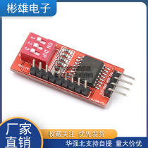 UNO IO Expansion Module PCF8574T Module electronic building block I2C Interface I O extension