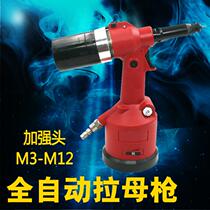Speed Leopard 9900S Pneumatic Fully Automatic Pull Mother Gun Riveting Nut Gun Pull Hat Gun Ram Gun Ramer M3-12
