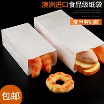4 8 12# disposable takeaway packing paper bag food grade paper bag bread paper bag white cow square bottom bag 100
