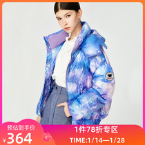 LILY winter new womens wear age reduction dream starry sky detachable cap drop shoulder sleeve high collar short down jacket