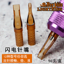 Lightning tattoo needle disposable full set of tattoo needle special industry translucent cutting needle sting tattoo equipment