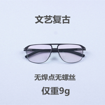 Germany no screw no solder joint myopia glasses frame male full frame ic literary retro big frame Berlin glasses mike