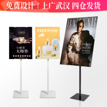KT board display stand vertical poster stand stand stand stand billboard advertising stand billboard advertising shelf easy-to-use custom