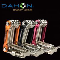 dahon big line folding car tool original multifunctional car repair wrench bicycle socket multi-purpose combination tool