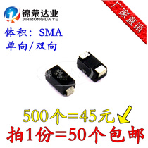 SMAJ20A 22A 24A 26A 28A 30A 33A SMAJ36CA Patch unidirectional bidirectional TVS tube