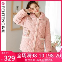 Fenteng pajamas womens winter coral velvet three layers of cotton thickened warm sweet flannel 2020 new home clothes