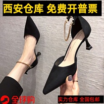 Xian High-end Single Shoe Woman 2021 New I-shaped cingulum hollow spring French style heel pointed high heel shoe finer
