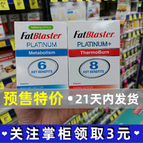 Australian fatblaster polar plastic small magic box Platinum upgraded version of the fiber capsule 8K Platoon oil promoting metabolism