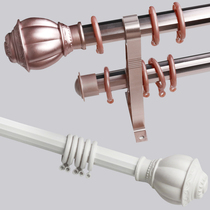 Ossbo aluminum alloy Roman Rod curtain rod single rod double rod curtain track rod bracket accessories top bedroom