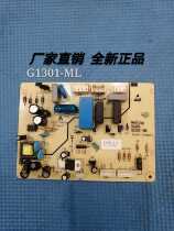 Mearing Ice Bar computer board Control board JC-128BZES G1301-ML power board Main board Main board