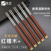 Stainless steel chopsticks 304 household non-slip anti-mold and high temperature resistant high-grade luxury metal chopsticks fast
