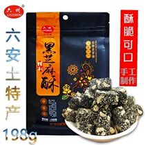 Xuji Liuzhou Peanut sugar Anhui Luan specialty black sesame crisp Sesame peanut maltose handmade pastry snacks
