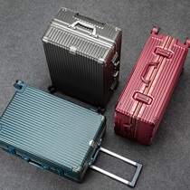 Four Seasons Elephant Aluminum Frame Suitcase Mute Universal Wheel Pull Rod Case Woman Suitcase Man Small Boarding Case 20 Inch 24