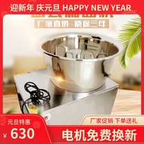 Basin mixer commercial 15kg automatic ban mian ji Electric stainless steel blender Factory Direct