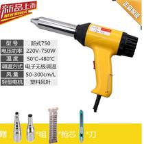 Mobile phone repair hot air gun portable disassembly constant temperature heater tool manual small hand-held Apple screen