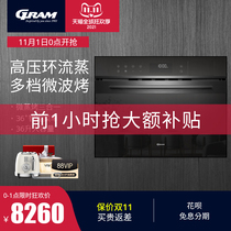 European GRAM embedded micro steaming baking all-in-one household large capacity microwave oven steam oven smart M30