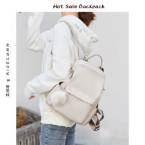 2021 new shoulder bag female Korean version tide large capacity backpack female summer travel anti-theft backpack student bag