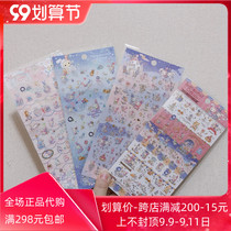 Japan purchase San-X corner bio sad circus fluorescent stickers diy decorative stickers collection