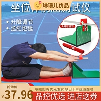 Sitting-solid front-bending equipment sitting position body front bending trainer for home middle school elementary school students Measuring Trainer Increase