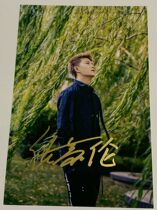 January 2020 New version of the Glenn B version 5 sends 1 pro-pen signature photo