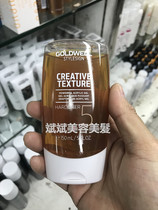 Hong Kong cargo gowei l hair wax hair mud gel cream water men hair styling hair gel moisturizing fragrance Gel Cream