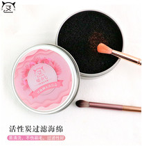 Meow Xiaoqi makeup brush Sponge cleaning box Eye shadow brush Dry cleaning beauty tools Convenient and fast cleaning Easy color change