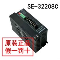 SE-32208C Sentron and Littime Drive original model fully equipped CAN bus driver