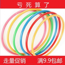 Ring ring throwing Parent-child stall Large ring ring throwing ring Small toy round plastic luminous ring goods