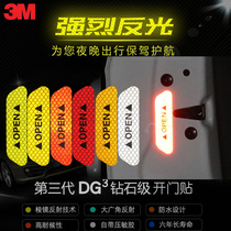 3M Open door reflective stickers OPEN stickers Safety warning stickers Anti-collision strips Door decoration modified body creative stickers