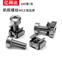 Yiwangda cabinet screw distribution frame cable management frame Server screw Cross cabinet screw Rack special nut