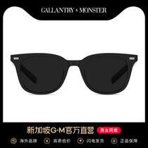 SG GM sunglasses womens summer 2021 new Korean version of the tide driving anti-UV round face polarized sunglasses men